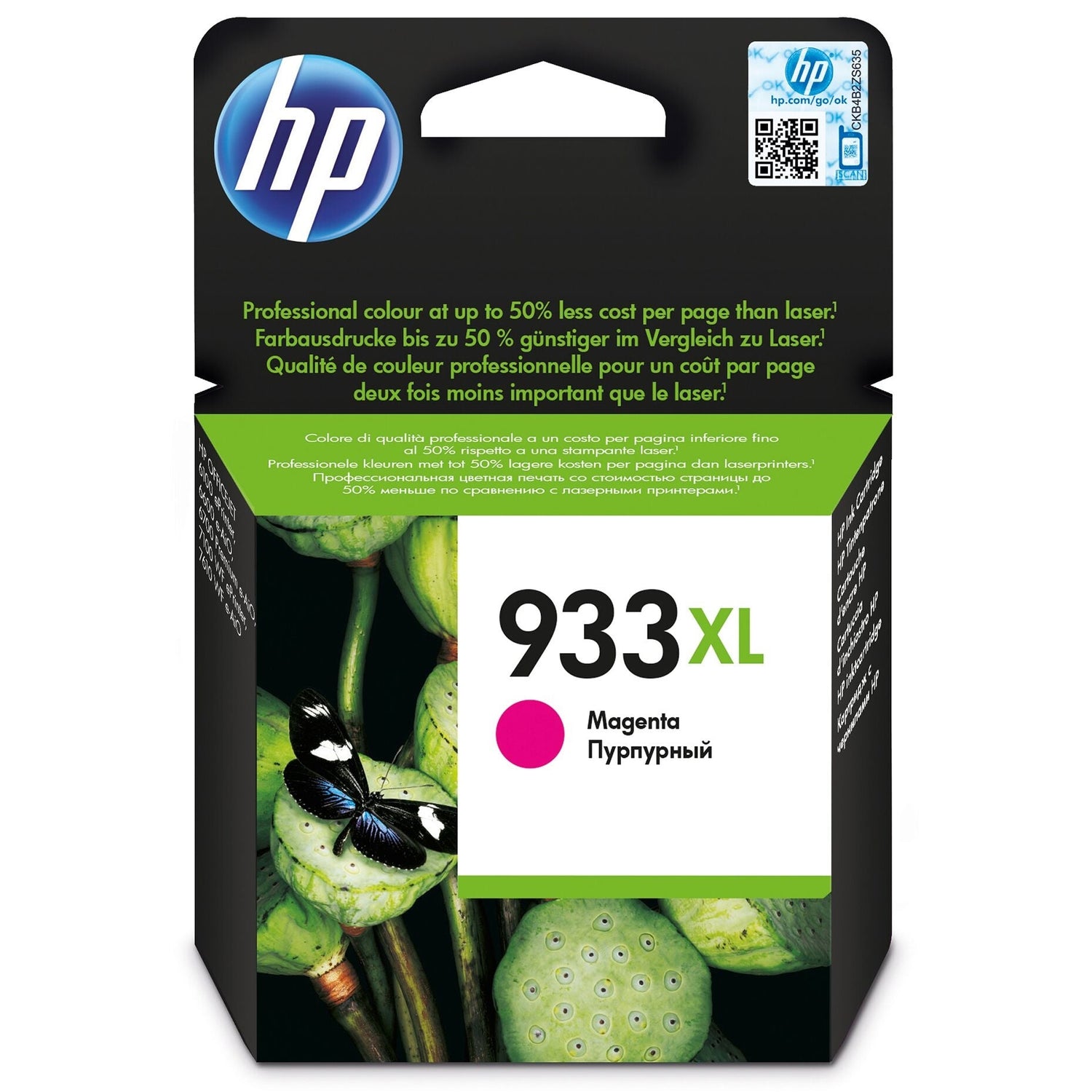 HP 933XL High Yield Magenta Original Ink Cartridge Page Yield 825 P/N CN055AE HP